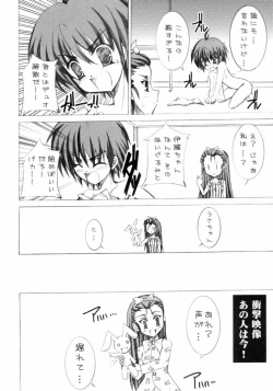 Page 15 of Hop Step iDOL