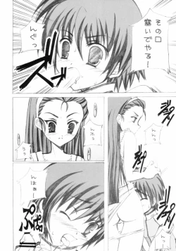 Page 7 of Hop Step iDOL