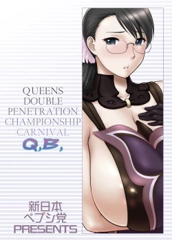 Page 12 of Shucchou ban! WP CHAMPIONSHIP