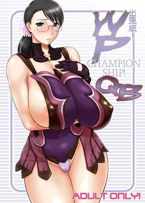 Download Shucchou ban! WP CHAMPIONSHIP