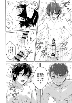 Page 15 of Crescendo