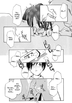 Page 11 of Minna ga Shiranai Koto.