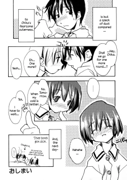 Page 16 of Minna ga Shiranai Koto.