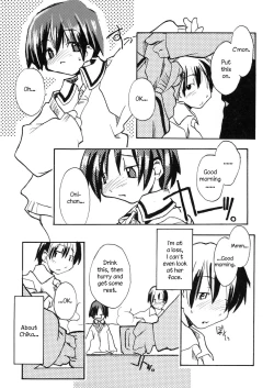 Page 3 of Minna ga Shiranai Koto.