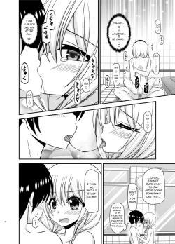 Page 32 of Roshutsu Shoujo Nikki 22 Satsume | Exhibitionist Girl Diary Chapter 22