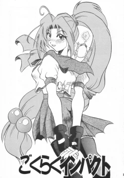 Page 2 of Gokuraku Impact