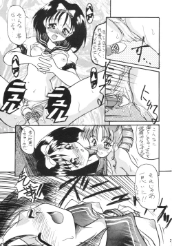 Page 32 of Gokuraku Impact