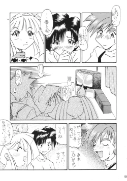 Page 50 of Gokuraku Impact