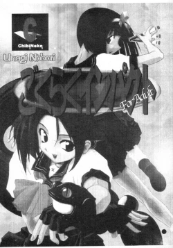 Page 65 of Gokuraku Impact