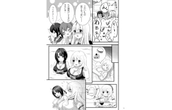 Page 14 of Atago Pocchari Zouryouchuu