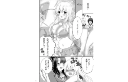 Page 15 of Atago Pocchari Zouryouchuu