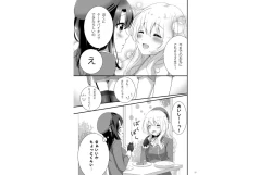 Page 16 of Atago Pocchari Zouryouchuu