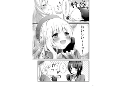 Page 6 of Atago Pocchari Zouryouchuu