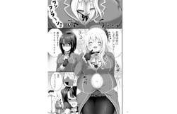Page 8 of Atago Pocchari Zouryouchuu