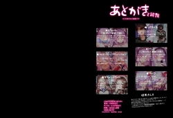 Page 26 of Tokuiten LR