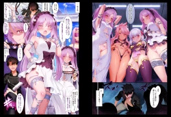 Page 3 of Tokuiten LR