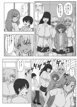 Page 100 of Kinpatsu Bakunyuu Yankee ga Moto Ijimerarekko to Love Love Ecchi suru Hon