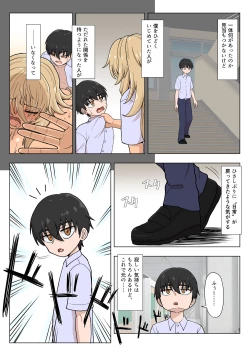 Page 10 of Kinpatsu Bakunyuu Yankee ga Moto Ijimerarekko to Love Love Ecchi suru Hon