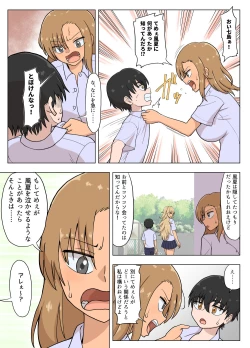 Page 11 of Kinpatsu Bakunyuu Yankee ga Moto Ijimerarekko to Love Love Ecchi suru Hon