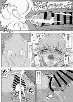 Page 170 of Kinpatsu Bakunyuu Yankee ga Moto Ijimerarekko to Love Love Ecchi suru Hon