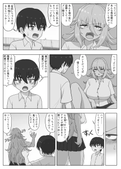 Page 177 of Kinpatsu Bakunyuu Yankee ga Moto Ijimerarekko to Love Love Ecchi suru Hon