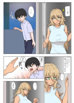 Page 29 of Kinpatsu Bakunyuu Yankee ga Moto Ijimerarekko to Love Love Ecchi suru Hon