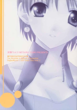 Page 22 of Prince & Princess