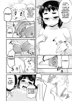 Page 10 of Boku no Daisuki na Onii-chan