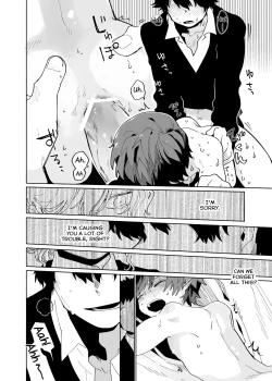 Page 29 of Yokodori Custard