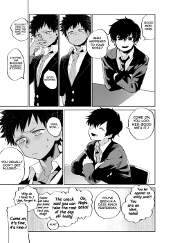 Page 15 of Mawashi Gui Cream Puff