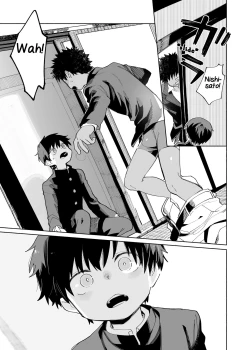 Page 23 of Mawashi Gui Cream Puff