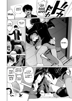 Page 24 of Mawashi Gui Cream Puff