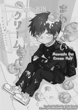 Page 2 of Mawashi Gui Cream Puff