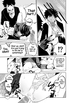 Page 31 of Mawashi Gui Cream Puff