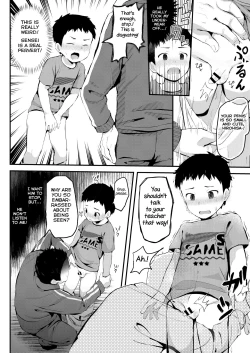 Page 14 of Noroware Hirohisahen~