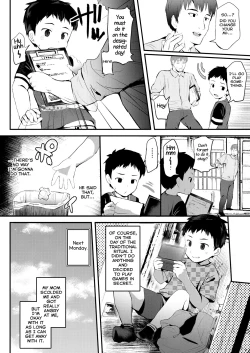 Page 6 of Noroware Hirohisahen~