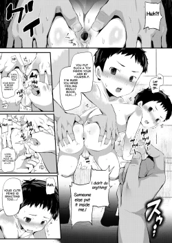 Page 27 of Noroware Hirohisahen~