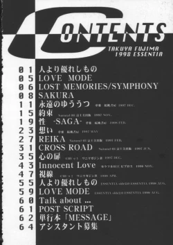 Page 11 of Side2.0 1998 Summer