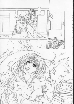 Page 26 of Side2.0 1998 Summer