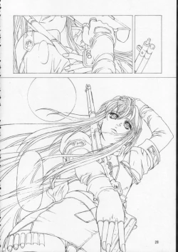 Page 29 of Side2.0 1998 Summer