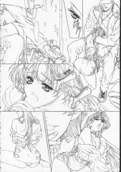 Page 51 of Side2.0 1998 Summer