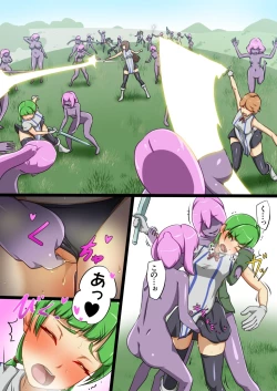 Page 5 of Uchinoko ga etchina teki to tatakatte haiboku suru hanashi arashiko hen 1