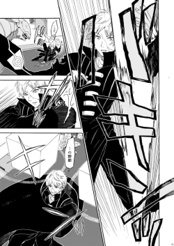 Page 13 of Beyond Border