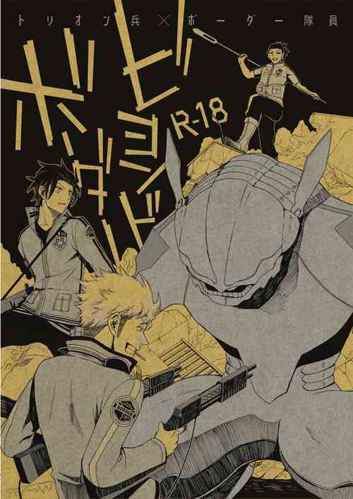 Download Beyond Border