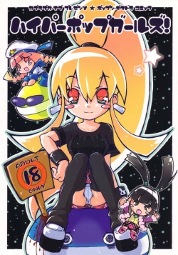 Page 1 of Hyper Pop Girls!