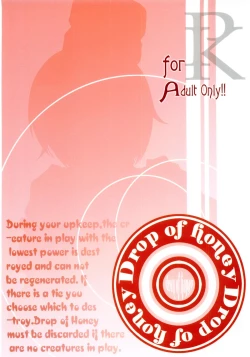 Page 18 of Asoko no Shizuku