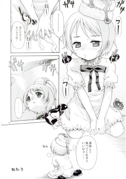 Page 9 of Asoko no Shizuku