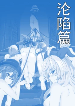 Page 2 of 原神全明星第2部【沦陷篇】