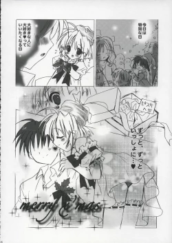 Page 15 of Hachmitsu Biscuit 3-kome