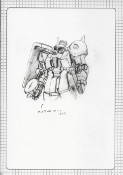 Page 21 of Hachmitsu Biscuit 3-kome